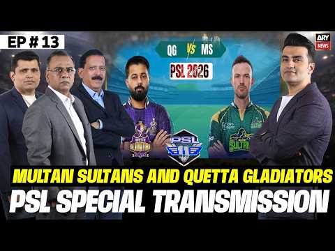 HBL PSL 11: MS vs QG | Special Transmission | 5th April 2026 | ARY News thumbnail