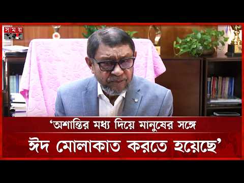 আদ্-দ্বীন হাসপাতালে শিশু মৃ ত্যু র ঘটনা খুব মর্মাহত করেছে: স্বাস্থ্যমন্ত্রী | Health Minister thumbnail
