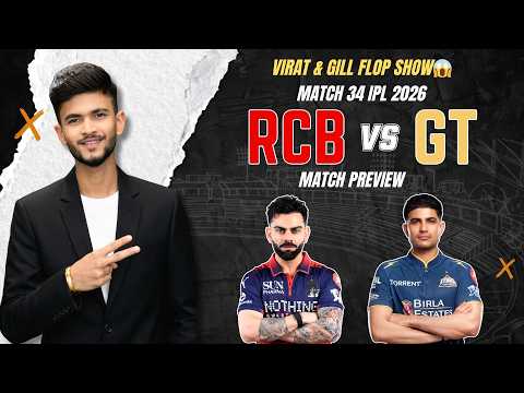 RCB vs GT | Match Prediction | IPL 2026 | Match - 34 | RCB vs GT 2026 | Cricket Prediction thumbnail