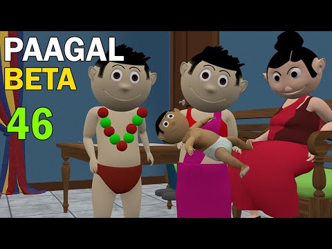 PAAGAL BETA 46 | Jokes | CS Bisht Vines | Desi Comedy Video | School Classroom Jokes thumbnail