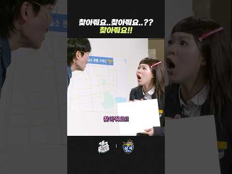 찾아줘요!! | 개그콘서트 Gagconcert | KBS 260517 방송 thumbnail