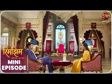 Rimjhim - Choti Umar Bada Safar | Mini Episode 195 |  Dangal TV thumbnail