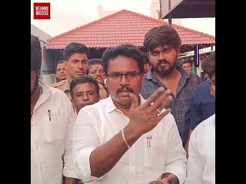"குவார்ட்டருக்கு 20 ரூபாயா".எச்சரிக்கை விட்ட துணை சபாநாயகர் thumbnail