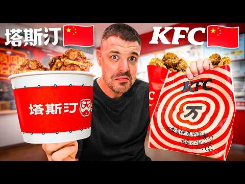 Probando la COPIA de KFC en China 🍗 vs el ORIGINAL 🇨🇳 thumbnail