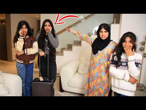 शफा और रीम अपनी मौसी के घर जाती हैं । thumbnail