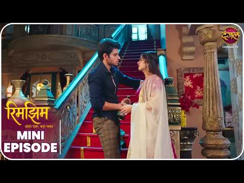 Rimjhim - Choti Umar Bada Safar | Mini Episode 192 |  Dangal TV thumbnail