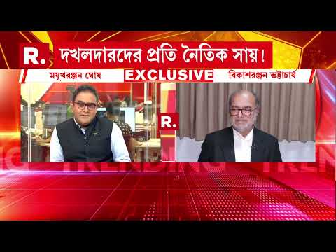 বুলডোজারে কেন আপত্তি? সোনা পাপ্পু, রাজুর জন্যও বিকাশ? thumbnail