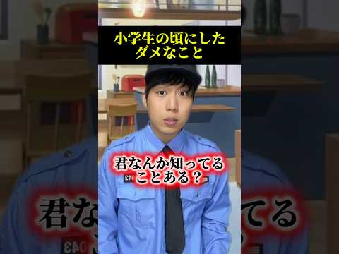 スーパーボールのくじ好きやったなwwwwww#あるある #小学生 thumbnail