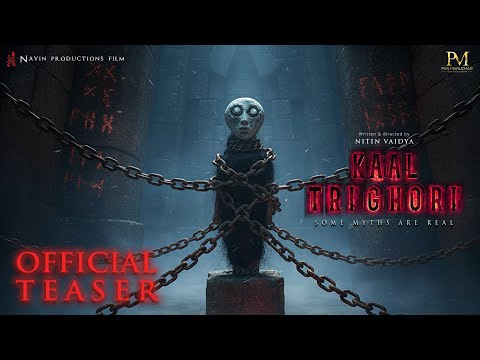 KAAL TRIGHORI TEASER | Arbaaz K | Mahesh M | Aditya S | Rituparna S | Rajesh S | Mugdha G | Nitin V thumbnail