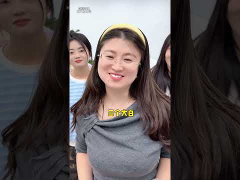 脑筋急转弯 #办公室游戏 thumbnail
