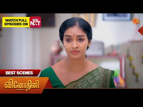 Vinodhini - Best Scenes | 23 May 2026 | Tamil Serial | Sun TV thumbnail
