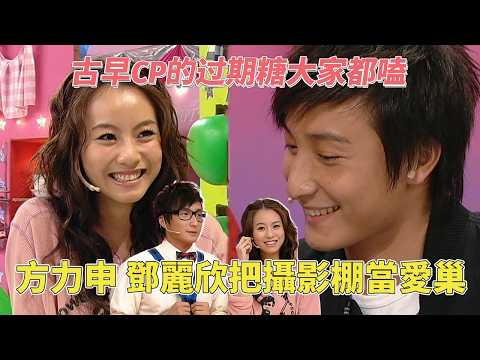 方力申 鄧麗欣把攝影棚當愛巢？ 小方超維護Stephy引評委“不滿”！ #美女厨房 #美女廚房 #鄭中基 #方力申 #梁漢文 #tvb #tvb綜藝 thumbnail