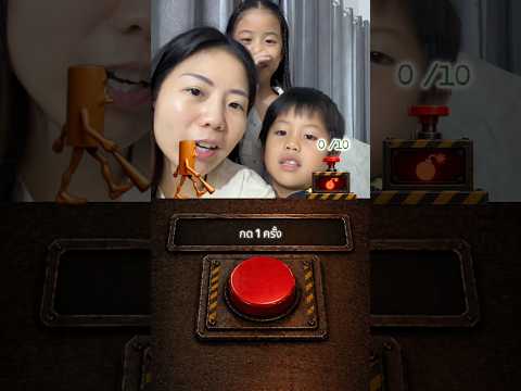 30 พฤษภาคม 2569 thumbnail