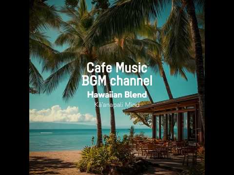 Cafe Music BGM channel - Kā'anapali Mind (Official Music Video) thumbnail