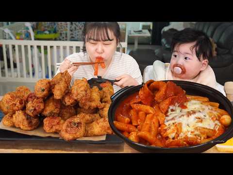 ?매운맛이 필요한 날?엽떡과 허니콤보 먹방 MUKBANG thumbnail