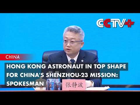 Hong Kong Astronaut in Top Shape for China's Shenzhou-23 Mission: Spokesman thumbnail