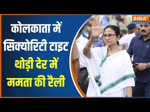 Mamata Protest: ममता बनर्जी के प्रोटेस्ट पर समिक भट्टाचार्य का हमला | Abhishek Banerjee | India TV thumbnail