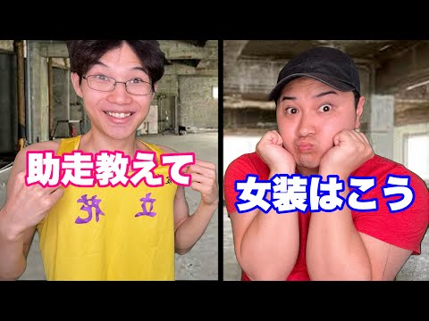 逃亡(高飛び)を高跳びと勘違いしてる奴 thumbnail
