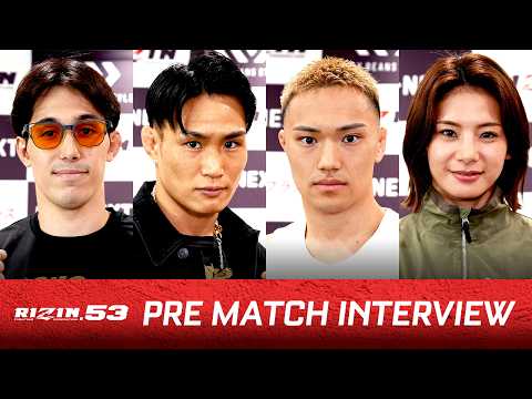 試合前インタビュー RIZIN.53 / まとめPart2 thumbnail