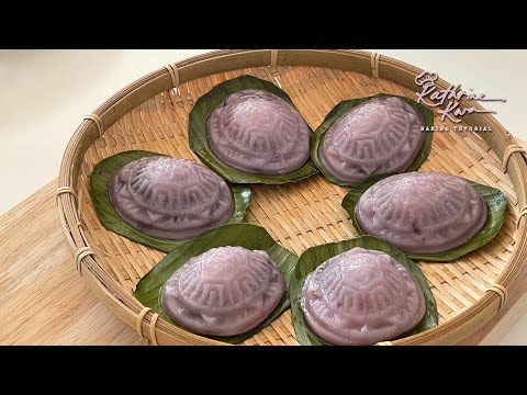 Angku Kuih with Red Bean Paste 红豆龟糕 | 古早味红豆龟粿 thumbnail