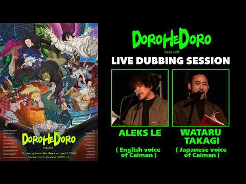 Dorohedoro: Live Dubbing Session @ WeebCon with Takagi-san & Aleks thumbnail