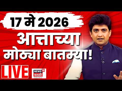 Marathi Breaking News LIVE:?Maharashtra Politics | NCP Crisis | Manoj Jarange | Sunetra Pawar News thumbnail
