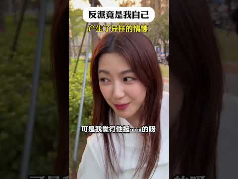 【往期回顧】開學第一天，我以為我是男主…沒想到反派竟是我自己?#靠腰野王 #籃球 #校園戀愛 #篮球 #雅迪 #搞笑 #真實 #俊鴻 #俊鸿 thumbnail