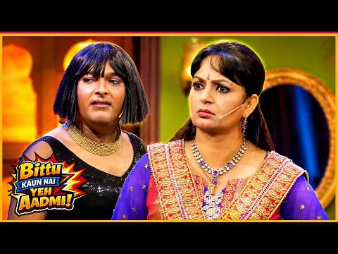 Pinki Bua Demands Marriage Instead of Money | Comedy Nights With Kapil thumbnail