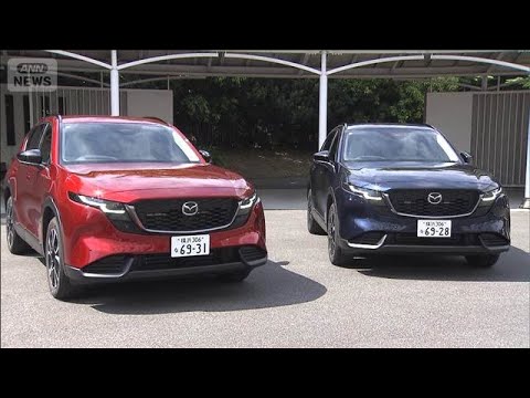 マツダ「CX－5」　9年ぶり全面刷新　人気の「ディーゼル」廃止(2026年5月21日) thumbnail