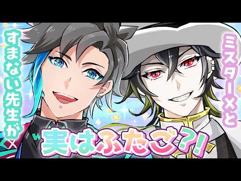 実はふたごでした　【 ポケコロツイン 】 thumbnail