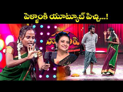 Nooka Raju & Faima Most Hilarious Comedy Highlights | Sridevi Drama Company | ETV thumbnail