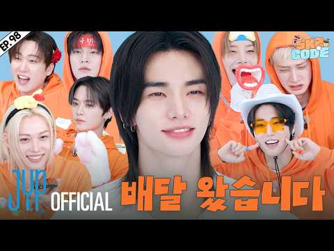 현진의 세포들 (Hyunjin's Cells) #2｜[SKZ CODE] Ep.98 thumbnail