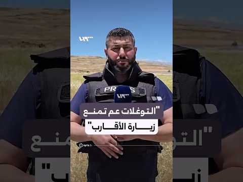 جيش الاحتلال يتوغل في ريف القنيطرة ويفتش منازل السكان thumbnail