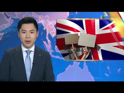 TVB News at 7:30｜17 MAY 2026｜HONG KONG English Latest NEWS｜ thumbnail