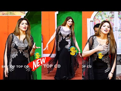Nazir Jani and Malika Jan | New Stage Drama | Dil Da Boha | Comedy Clip 2026 #punjabi #funny #comedy thumbnail