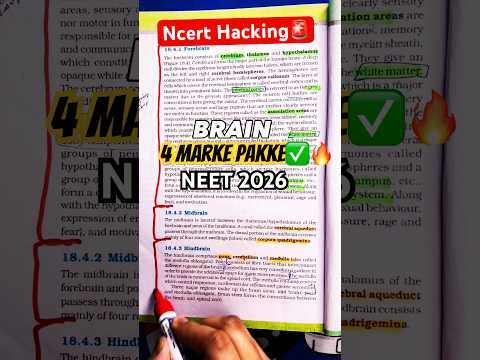 Biggest NCERT CONFUSION?| 4 Marks Pakke✅| Neet 2026? thumbnail