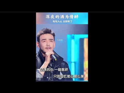 灵魂演绎直击心灵 thumbnail