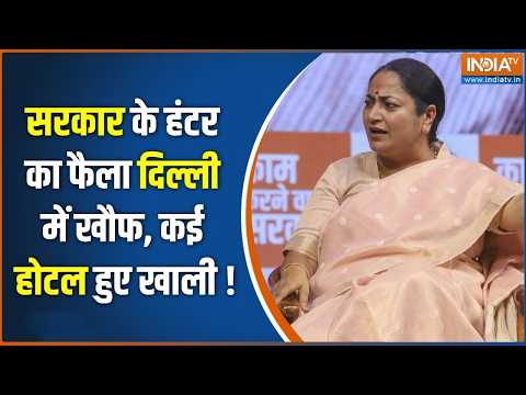 Malviya Nagar Fire News : सरकार के हंटर का फैला दिल्ली में खौफ, कई होटल हुए खाली । Delhi News thumbnail