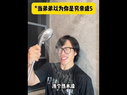 《当嫡长子被误认为穷亲戚5》 #嫡长子 #爽剧 #反转 #超能演剧场2026 thumbnail