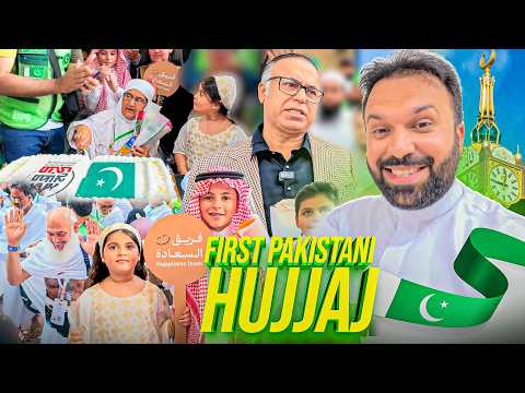First Pakistani 🇵🇰 Hujjaj Arrive in Makkah 🕋  Reception 🎉 Hajj 2026 🤍 thumbnail