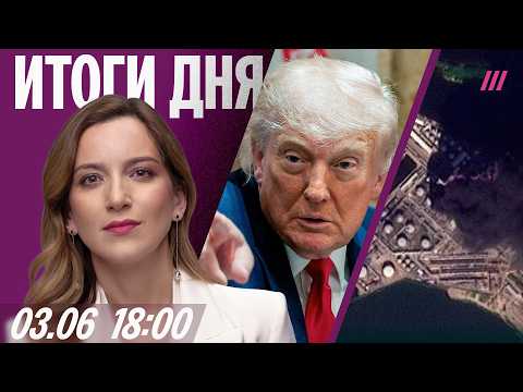 Масштабная атака на Петербург: реакция. Нехватка бензина в Москве. ЦБ и Сбер смогут сбивать дроны thumbnail