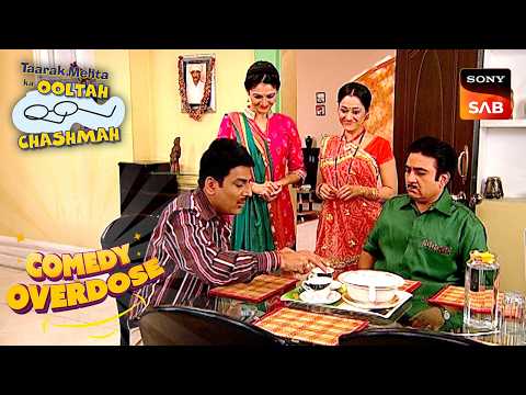 Daya और Anjali ने Plan किया Special Tea Break | Taarak Mehta Ka Ooltah Chashmah | Comedy Overdose thumbnail