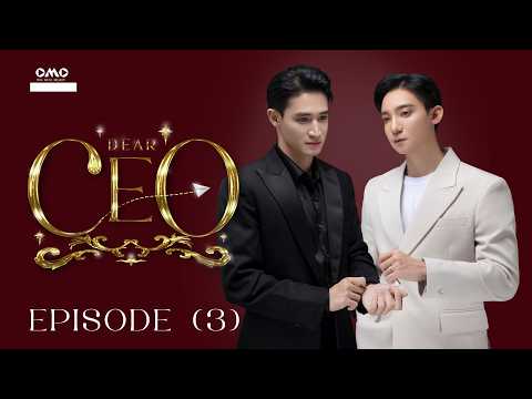 Dear CEO Episode 3 thumbnail