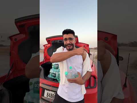 ليرا الماء 🤣😂 thumbnail