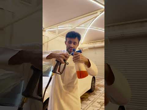 لايفوتكم لغسيل السياره thumbnail