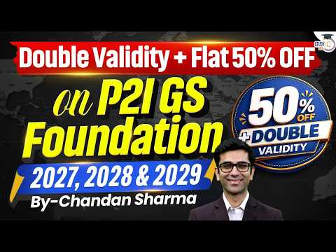 Flat 50% OFF on UPSC GS Foundation Batch | Double Validity Offer Live thumbnail