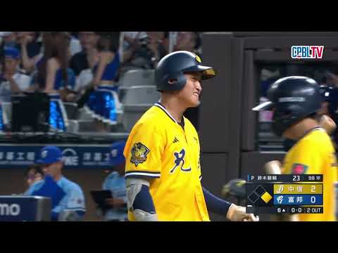 05/30 中信 VS 富邦 六局上，中信再度攻佔上得點圈，不過鈴木駿輔同樣表現出色，單局兩K安全下庄 thumbnail