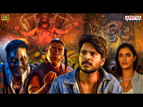 Bhairavakona South Superhit Movie Scenes | Sundeep Kishan | Varsha Bollamma, Kavya Thapar thumbnail