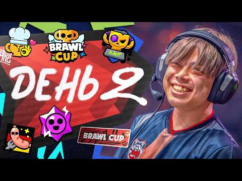 Brawl Stars Championship 2026 | Brawl Cup | День 2 thumbnail