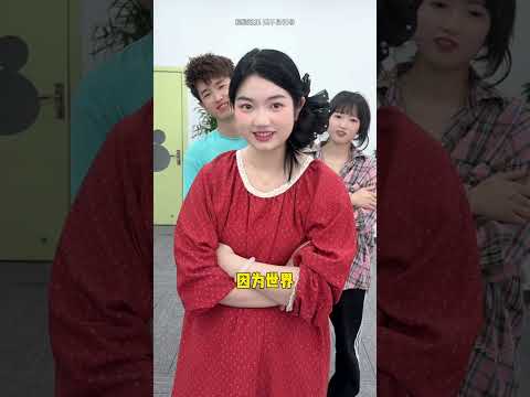 脑筋急转弯 #办公室游戏 #搞笑 thumbnail